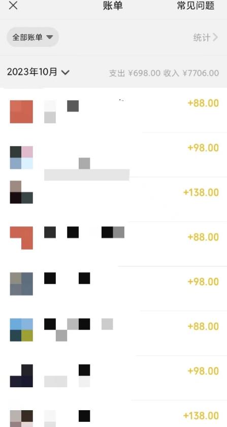 视频号搬砖项目,卖车载U盘,简单轻松,0门槛日入500+-Zv头条