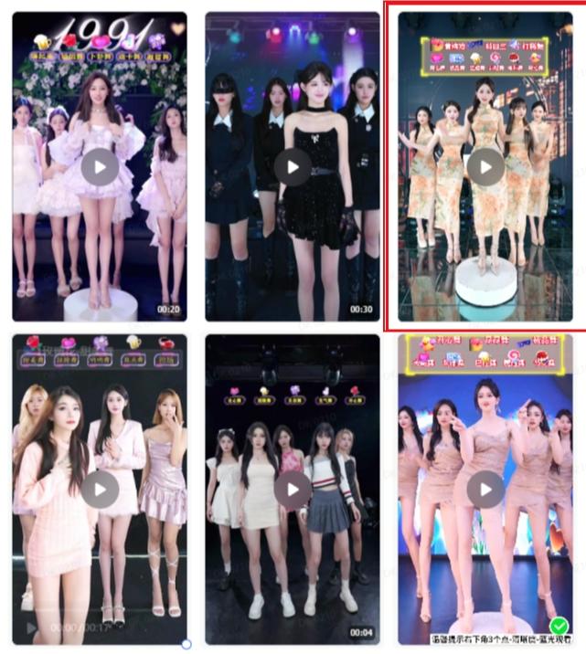 抖音最新最火旗袍女团跳舞无人直播玩法（含开播视频教程+软件+互动视频素材）-Zv头条