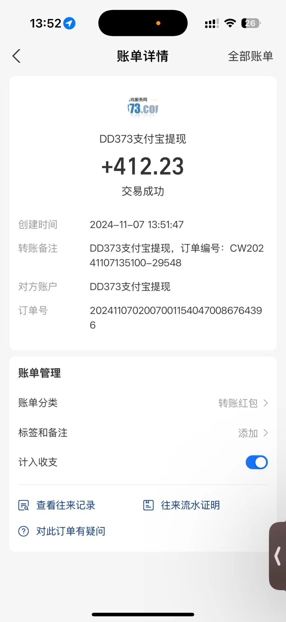 韩服知名游戏搬砖项目 ，单机月入6000+,可做兼职副业，小白闭眼入-Zv头条