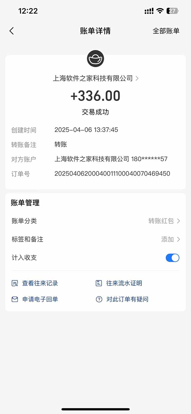 图片[1]-最新电脑挂机，单机每天收益300+并带有丰厚团队管道收益-Zv头条